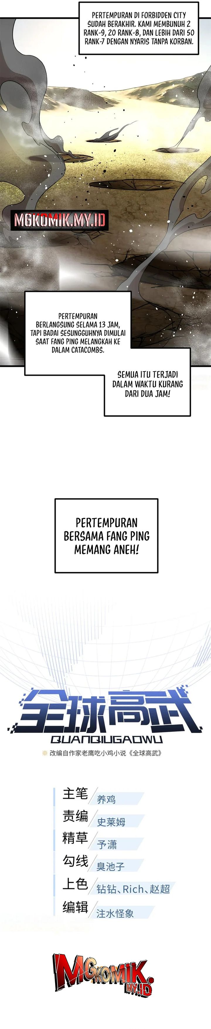 Dilarang COPAS - situs resmi www.mangacanblog.com - Komik global gao wu 307 - chapter 307 308 Indonesia global gao wu 307 - chapter 307 Terbaru 5|Baca Manga Komik Indonesia|Mangacan